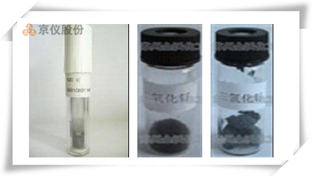 出售原装进口铑粉，钯粉，钌粉