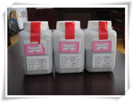 出售原装进口铑粉，钯粉，钌粉