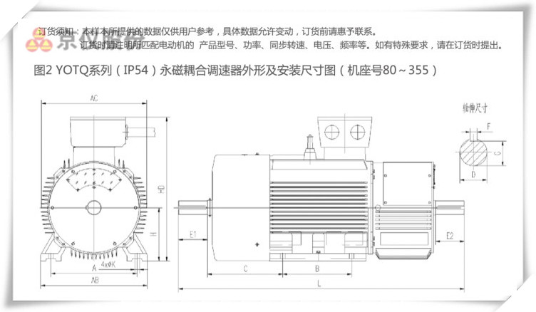 WWW..羞羞漫画.COM永磁耦合调速器