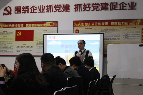 打造狼性团队，争创辉煌业绩