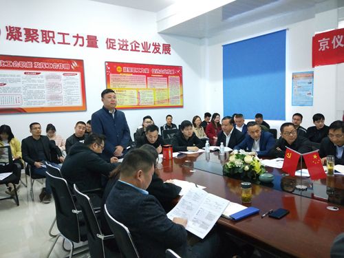 打造狼性团队，争创辉煌业绩