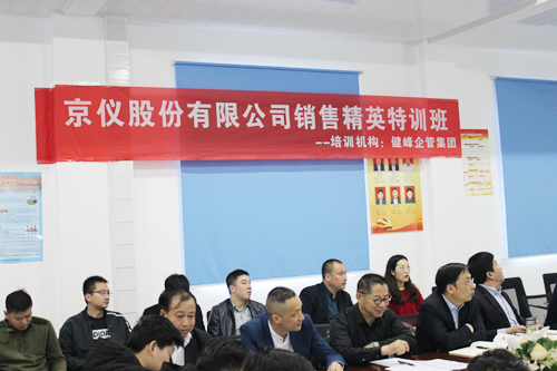 打造狼性团队，争创辉煌业绩