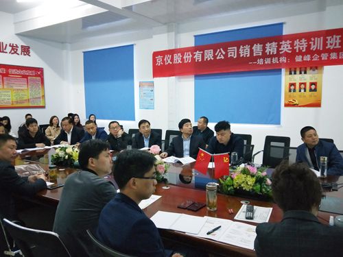 打造狼性团队，争创辉煌业绩