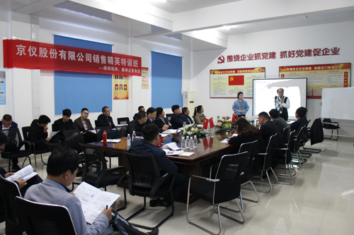 打造狼性团队，争创辉煌业绩