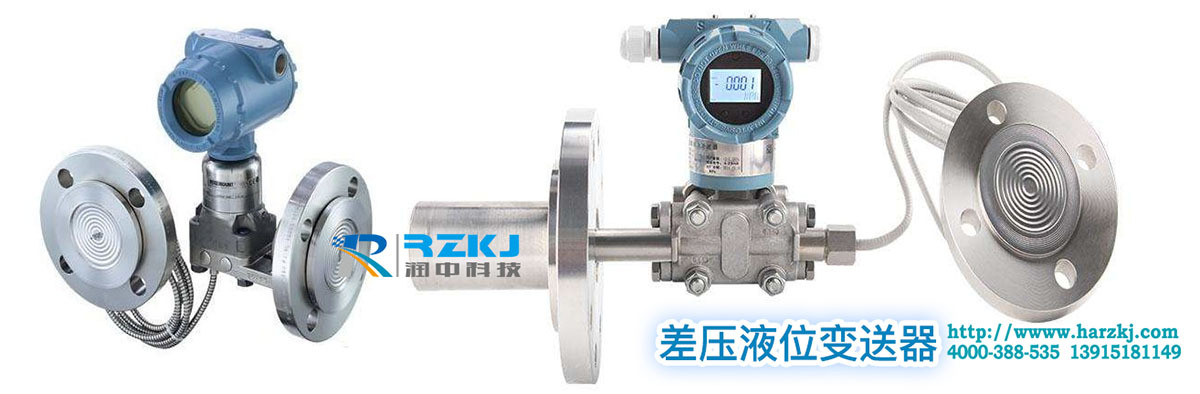 差压羞羞答答视频(差压液位羞羞答答视频)在油库液位测量中的