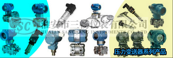 压力差压羞羞答答视频现场调试和验证。