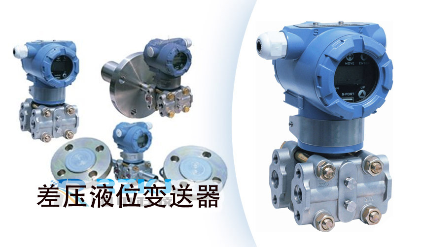 液位测量中差压液位羞羞答答视频指示偏差的原因分析及处理