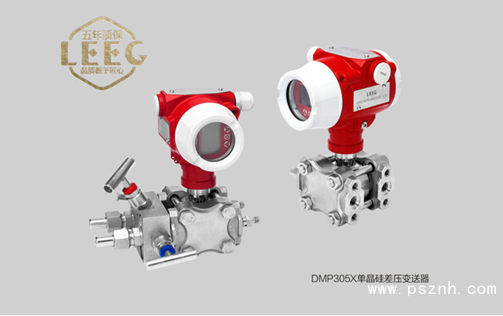 安全仪表系统单晶硅压力羞羞答答视频设计探讨