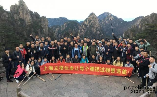 上海李哥将通过IECEx认证的单晶硅压力羞羞答答视频集团企业带到一个跨国仪器展