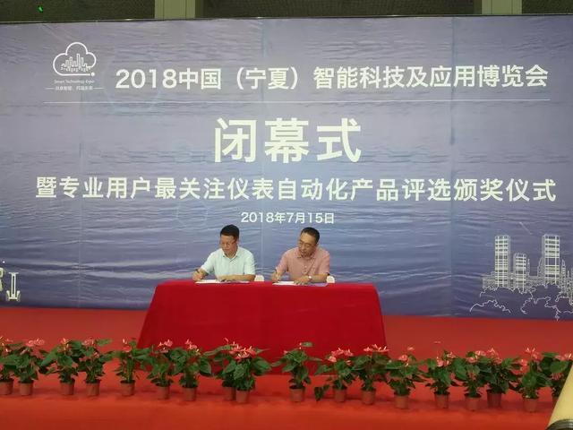 和利时压力羞羞答答视频获得专业用户奖