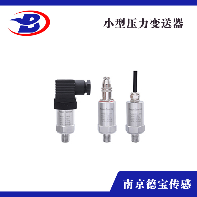 HM27A 压力羞羞答答视频压力传感器产品介绍