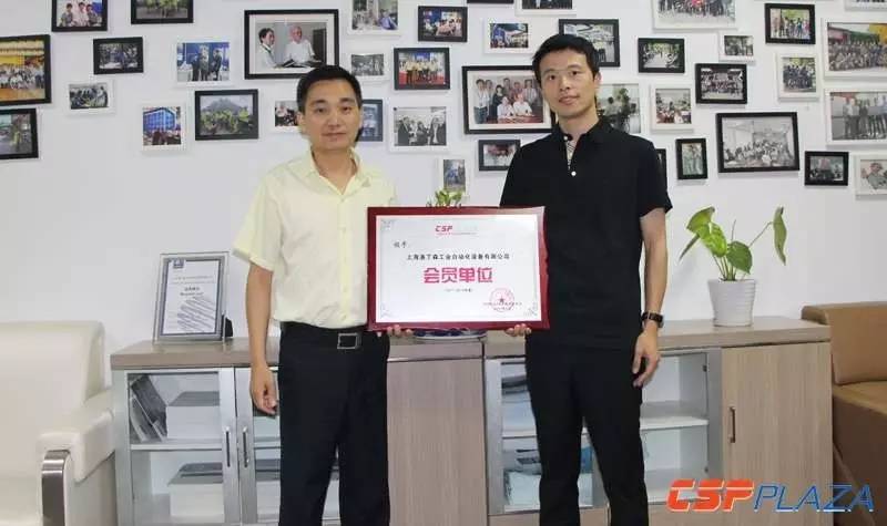 带您了解光热发电的高温压力羞羞答答视频-中国太阳能光伏协会会员单位上海罗定森站的调研之旅