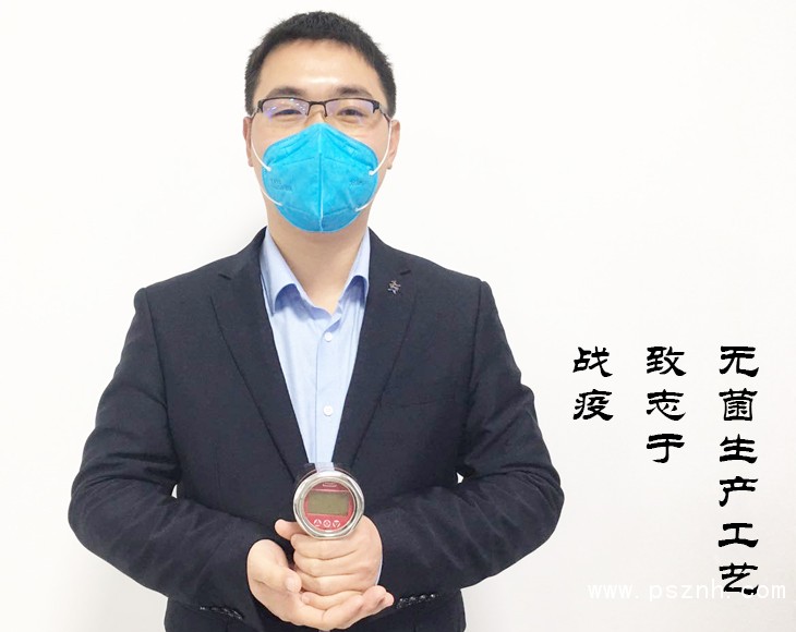 战争流行病记录压力羞羞答答视频销售服务物品