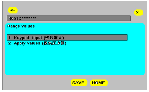 如何使用HART 375配置3051系列压力羞羞答答视频