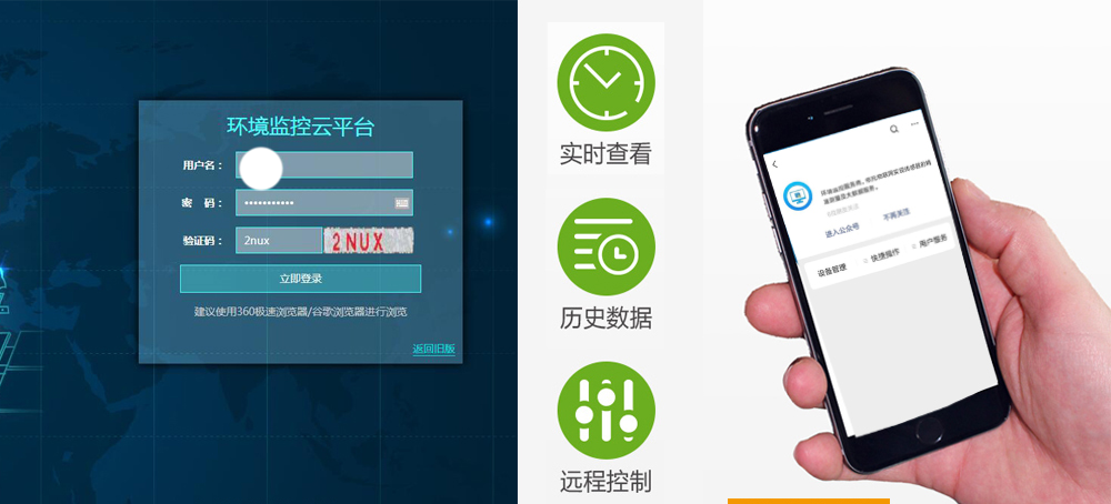 温湿度羞羞答答视频用于粮库的在线监控